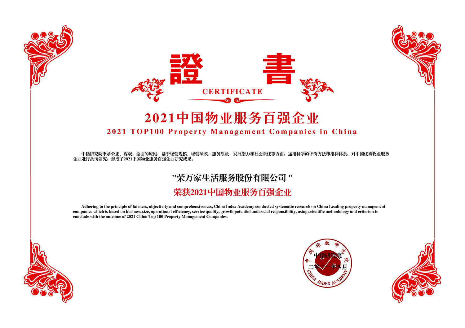 EE钱包官网 - 安全便捷的数字钱币钱包治理平台