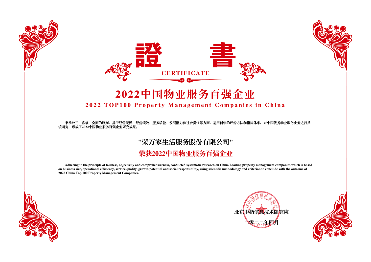 EE钱包官网 - 安全便捷的数字钱币钱包治理平台